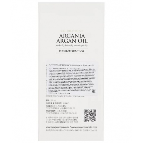 Масло для волос аргановое Xeno Argania Argan Hair Oil 100 мл - фото 3