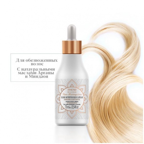 Amend Питательное масло-эликсир для сухих волос с марокканскими маслами Millenar Oleos Marroquinos Nourishing Elixir Hair Oil, 75 мл - фото 3