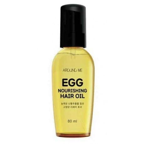 Масло для волос Welcos Around Me Egg Nourishing Hair Oil - фото 1