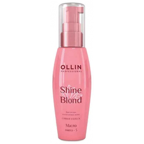 Масло Ollin Professional Shine Blond ОМЕГА-3 50 мл - фото 1