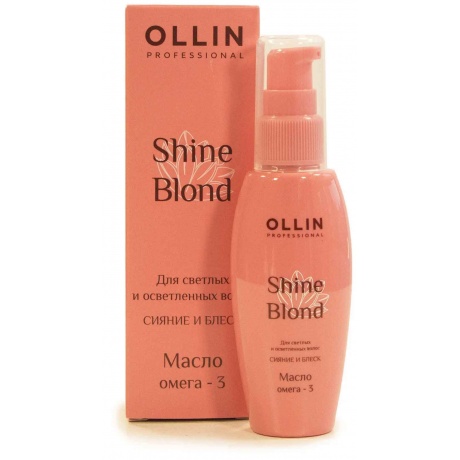 Масло Ollin Professional Shine Blond ОМЕГА-3 50 мл - фото 2