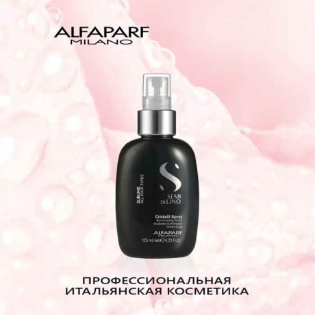 Масло-спрей для посечённых кончиков волос, придающее блеск Alfaparf Milano SDL Sublime Cristalli Spray, 125 мл - фото 3