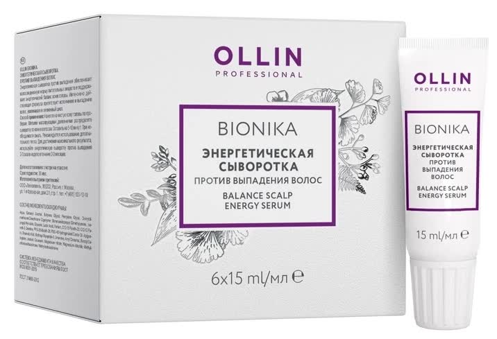 Энергетическая сыворотка Ollin Professional BioNika против выпадения волос 6х15мл