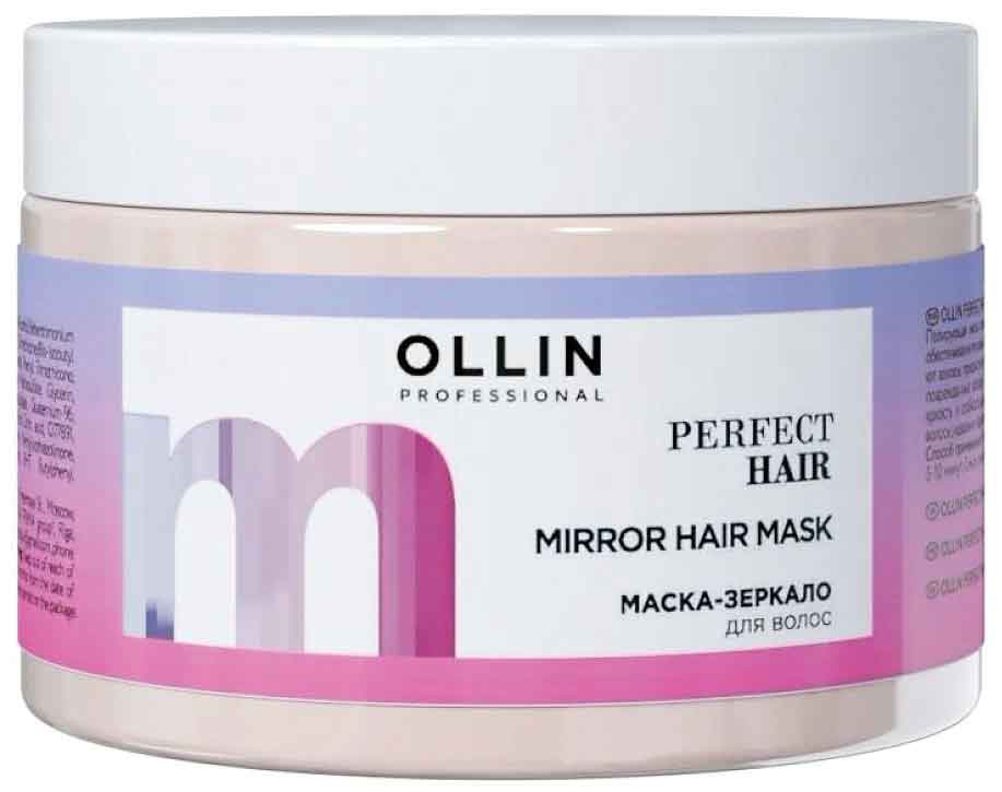 Маска-зеркало для волос Ollin Professional Perfect Hair 300мл