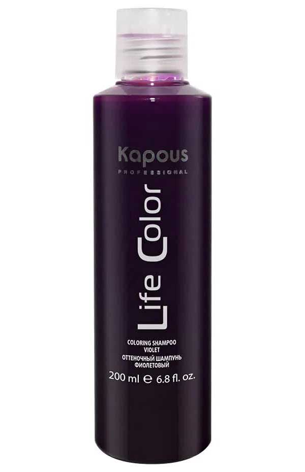 Шампунь оттеночный для волос Kapous Life Color Фиолетовый 200 мл