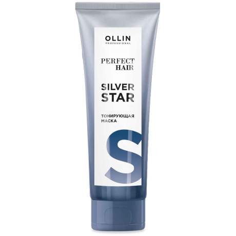 Тонирующая маска Ollin Professional Hair Silver Star 250мл - фото 1