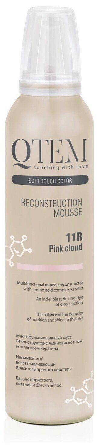 Мусс реконструктор для волос QTEM Pink Cloud 11R  (Розовое облако) 250 мл