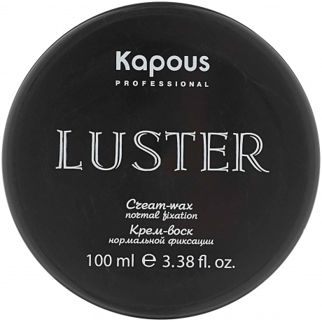 Крем-воск Kapous для волос нормальной фиксации &quot;Luster&quot; 100 мл - фото 2