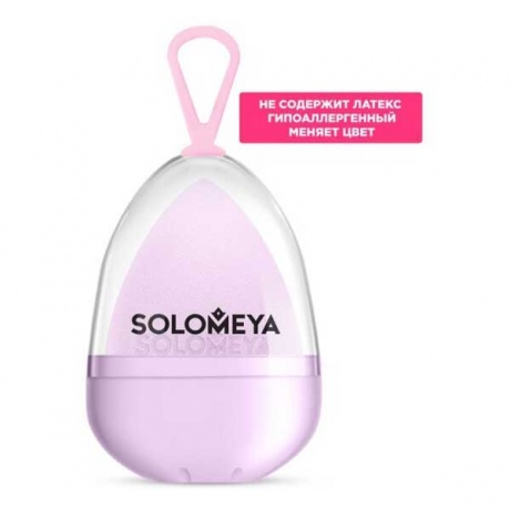Косметический спонж для макияжа Solomeya меняющий цвет «Purple-pink» - фото 2