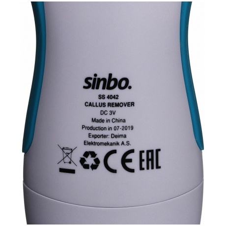 Пилка роликовая электрическая Sinbo SS 4042 синий/белый - фото 9