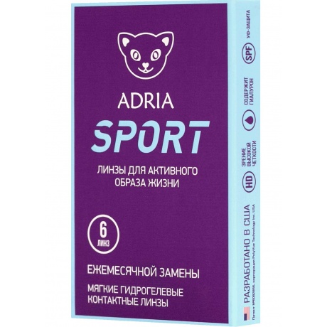 Контактные линзы Morning Q55 Adria Sport (6 pack) R 8,6 D -0,00 6 шт - фото 1