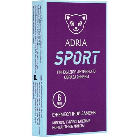 Контактные линзы Morning Q55 Adria Sport (6 pack) R 8,6 D -0,00 6 шт - фото 2