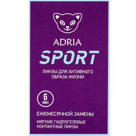 Контактные линзы Morning Q55 Adria Sport (6 pack) R 8,6 D -0,00 6 шт - фото 3