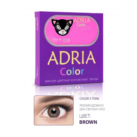 Контактные линзы цветные Adria Color 2T (2 pack) R 14,2 D -0,50 2 шт BROWN - фото 1