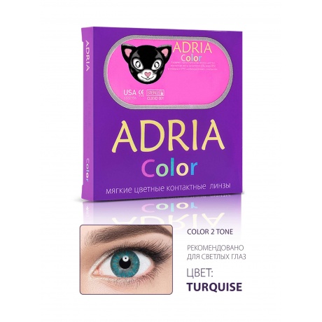 Контактные линзы цветные Adria Color 2T (2 pack) R 14,2 D -0,50 2 шт TURQUOISE - фото 1