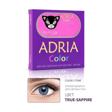 Контактные линзы цветные Adria Color 2T (2 pack) R 14,2 D -1,00 2 шт TRUE SAPPHIRE - фото 1