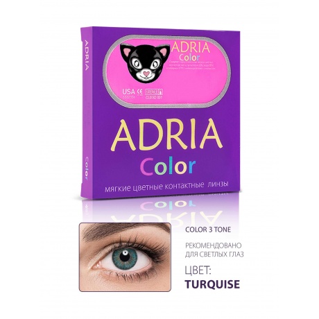 Контактные линзы цветные Adria Color 3T (2 pack) R 14,2 D -2,50 2 шт TURQUOISE - фото 1