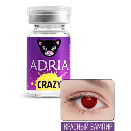 Контактные линзы цветные Adria Crazy (vial) НДС R 14 D -0,00 1 шт RED VAMPIRE - фото 1