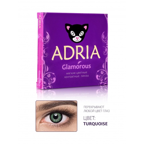 Контактные линзы цветные Adria Glamorous color (2 pack) R 14,5 D -4,50 2 шт TURQUOISE - фото 1