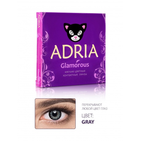 Контактные линзы цветные Adria Glamorous color (2 pack) R 14,5 D -6,00 2 шт GRAY - фото 1