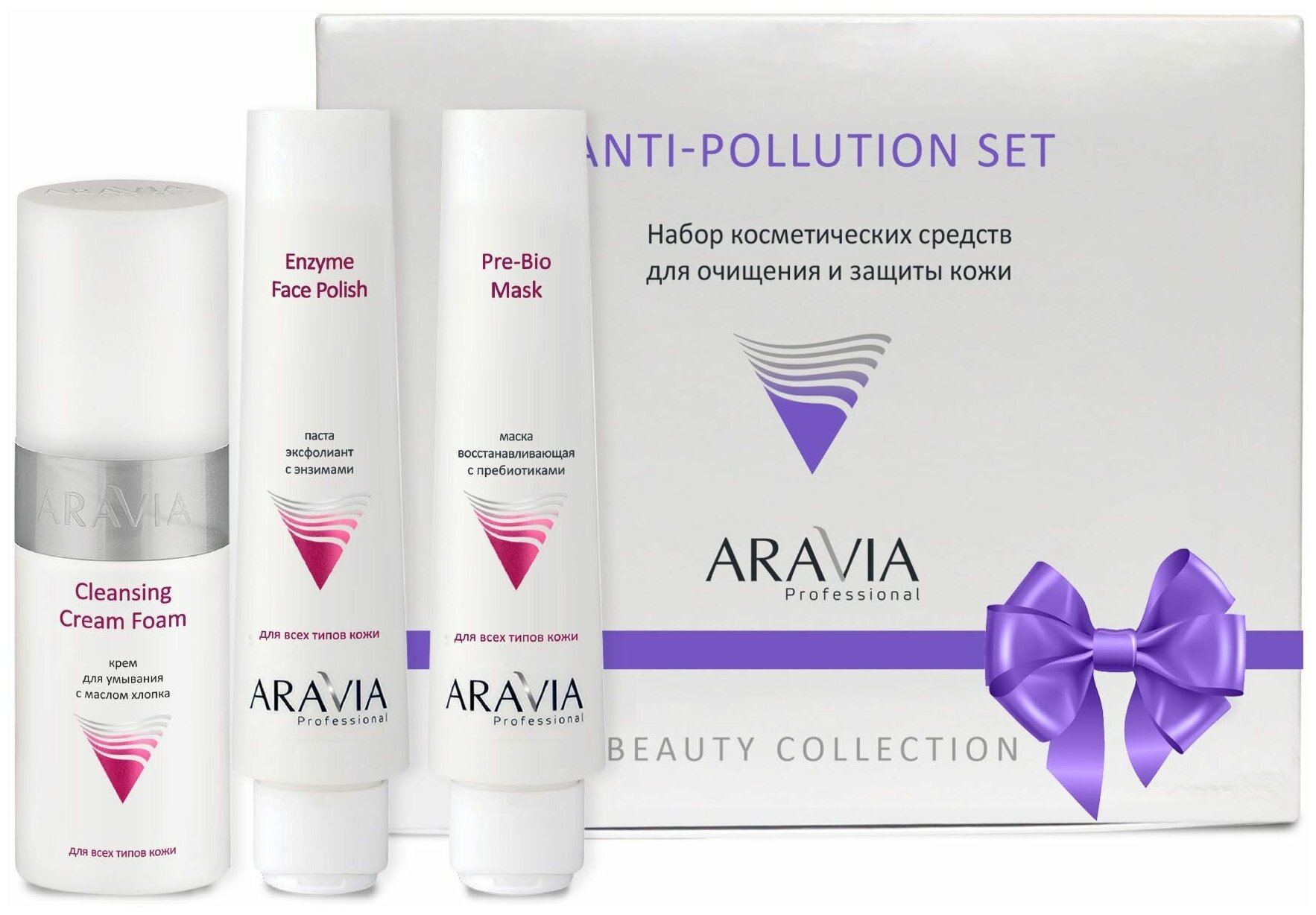 Набор для очищения и защиты кожи Aravia Professional Anti-pollution Set, 1 шт