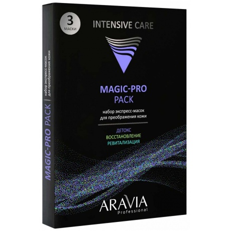 Набор экспресс-масок ARAVIA для преображения кожи Magic – PRO PACK 1шт - фото 1