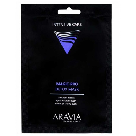 Набор экспресс-масок ARAVIA для преображения кожи Magic – PRO PACK 1шт - фото 2