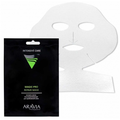 Набор экспресс-масок ARAVIA для преображения кожи Magic – PRO PACK 1шт - фото 7