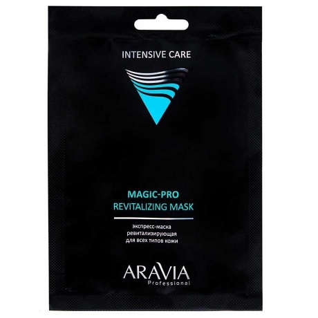 Набор экспресс-масок ARAVIA для преображения кожи Magic – PRO PACK 1шт - фото 8