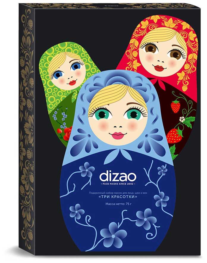 Подарочный набор масок для лица, шеи и век Dizao "Три красотки"