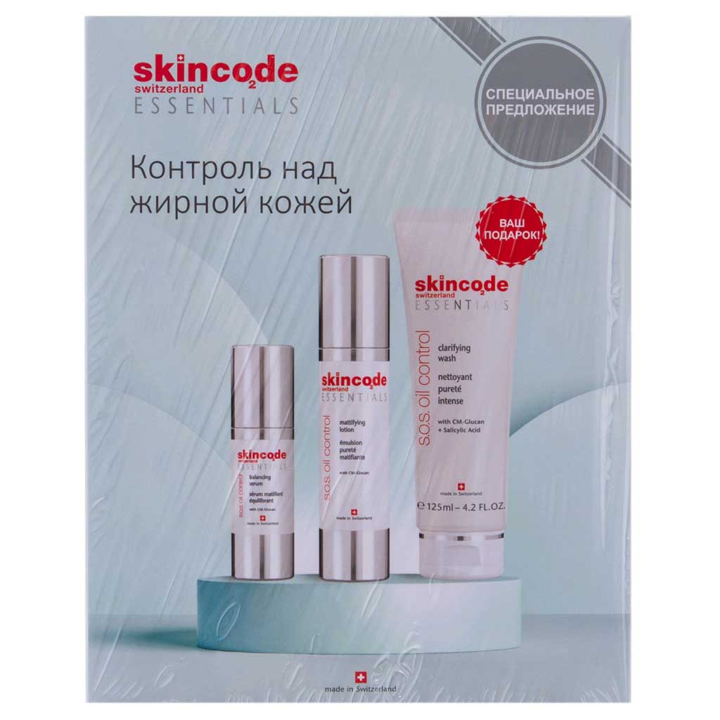 Набор SkinCODE Контроль над жирной кожей