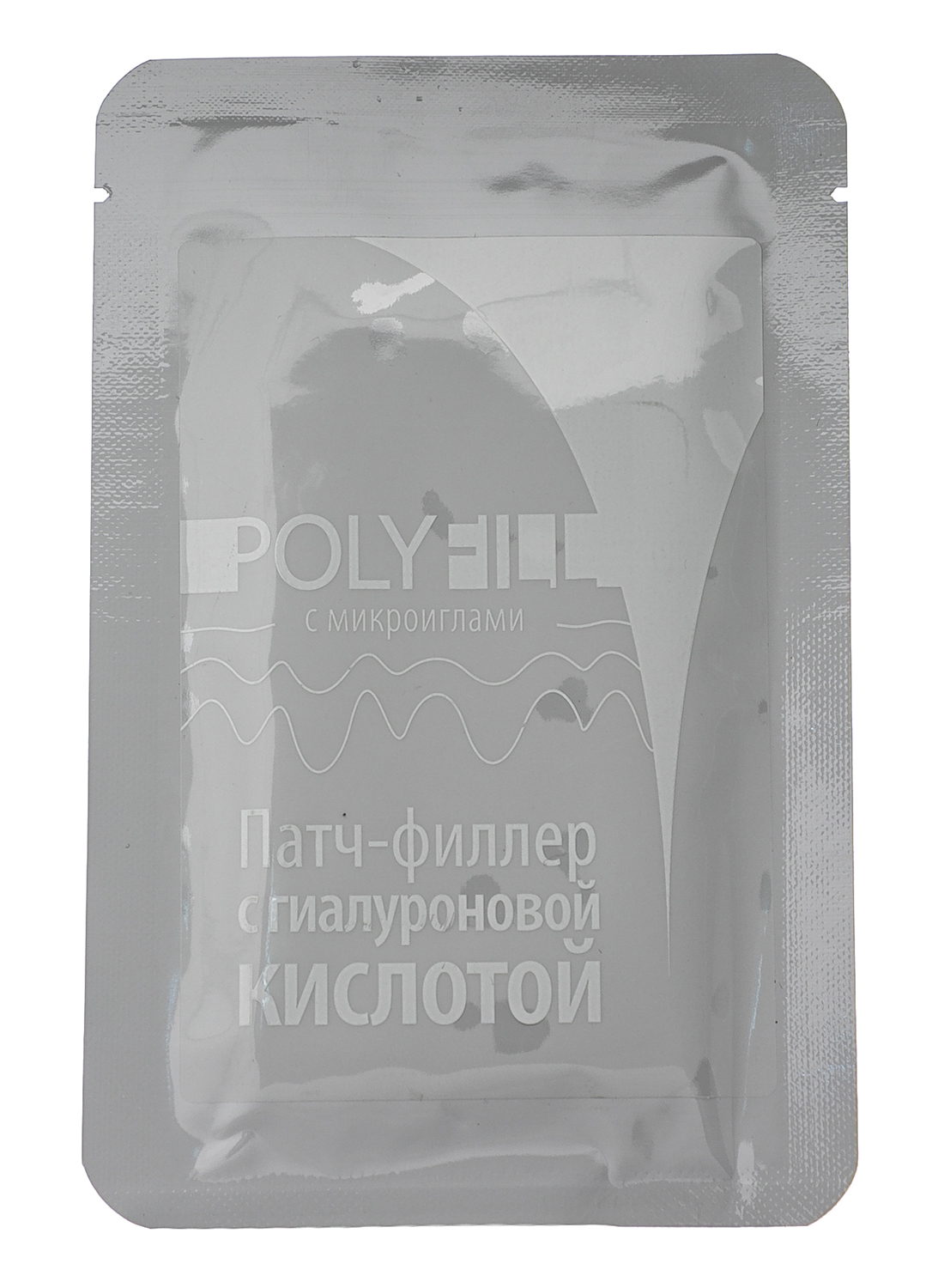 Патч-филлер с гиалуроновой кислотой Premium PolyFill, 1шт
