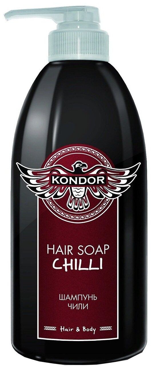 Шампунь Kondor Hair&Body 