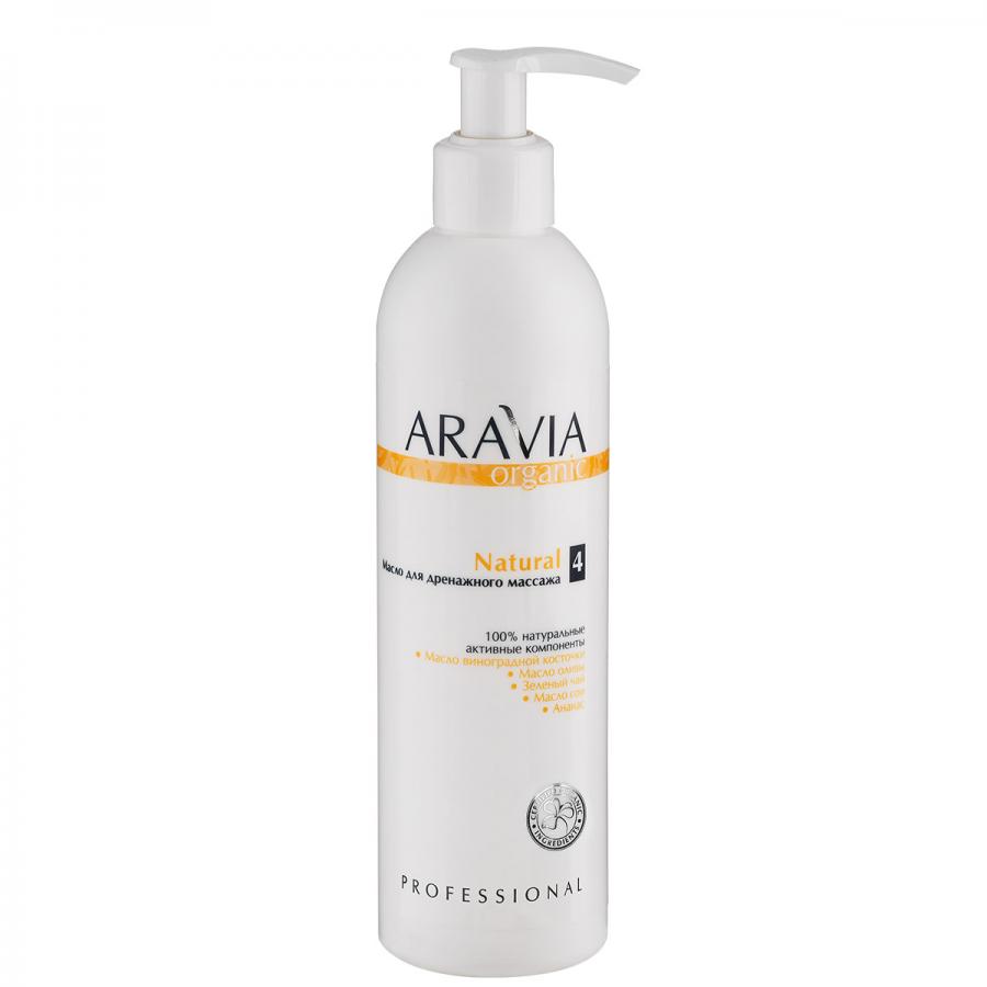Массажное масло для тела Aravia Organic Natural, 300 мл, с дренажным эффектом
