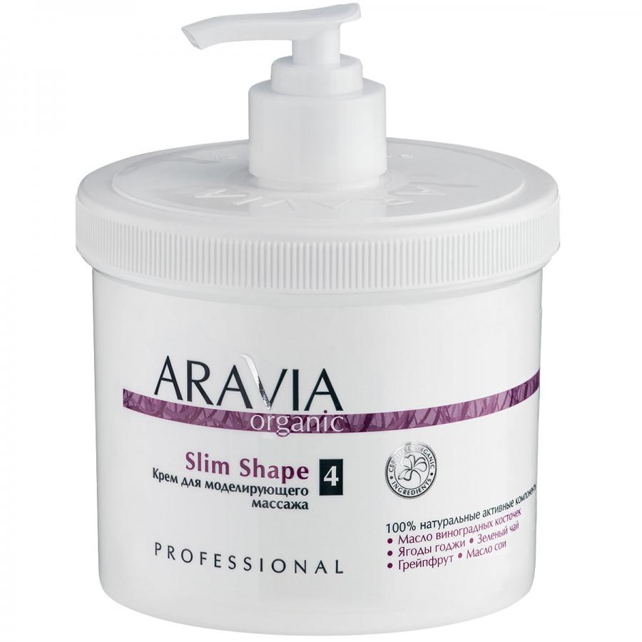 Крем для моделирующего масссажа Aravia Professional Organic Slim Shape, 550 мл.