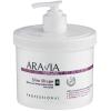 Крем для моделирующего масссажа Aravia Professional Organic Slim...
