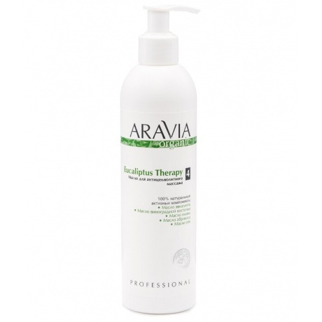 Масло для антицеллюлитного массажа Aravia Professional Eucaliptus Therapy, 300 мл - фото 1