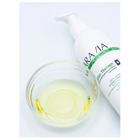 Масло для антицеллюлитного массажа Aravia Professional Eucaliptus Therapy, 300 мл - фото 3