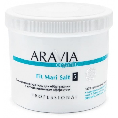 Бальнеологическая соль для обёртывания с антицеллюлитным эффектом ARAVIA Organic Fit Mari Salt 750 г - фото 1