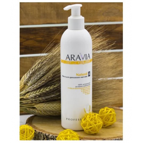 Масло для дренажного массажа ARAVIA Organic «Natural», 500 мл.  - фото 4