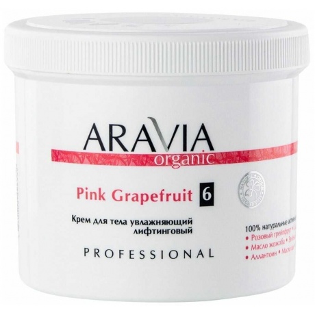 Крем для тела ARAVIA Organic Увлажняющий Лифтинговый Pink Grapefruit 550мл - фото 7