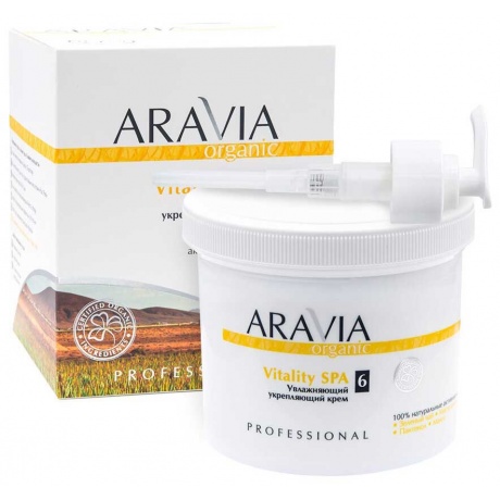 Крем для тела ARAVIA Organic Увлажняющий Укрепляющий Vitality SPA 550мл - фото 3