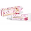 Зубная паста R.O.C.S. Kids Sweet Princess с ароматом розы 45g
