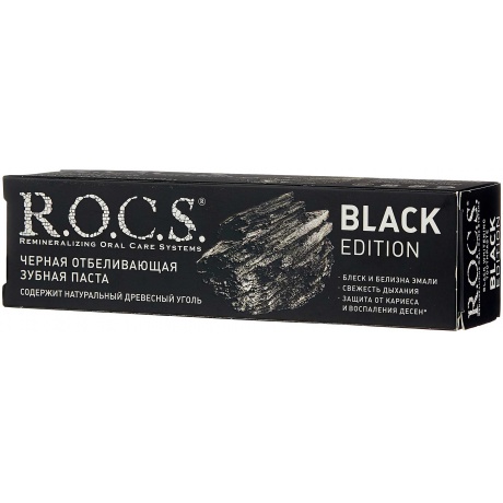 Зубная паста R.O.C.S Black Edition Черная отбеливающая 74 гр - фото 3