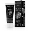 Зубная паста R.O.C.S Black Edition Черная отбеливающая 74 гр