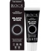 Зубная паста R.O.C.S "BLACK STAR Черная отбеливающая", 74 гр