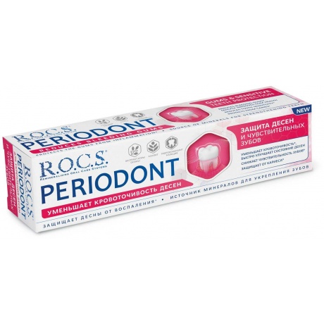 Зубная паста R.O.C.S. Periodont  94 гр - фото 2