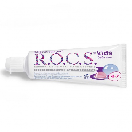 Зубная паста R.O.C.S. Kids Бабл Гам 45 гр. - фото 2