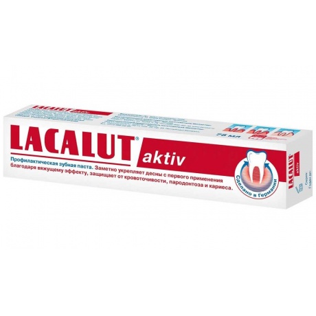 Зубная паста Lacalut Aktiv 75 мл - фото 3
