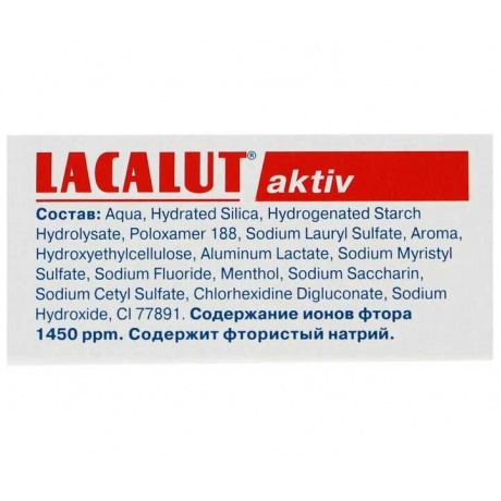 Зубная паста Lacalut Aktiv 75 мл - фото 5